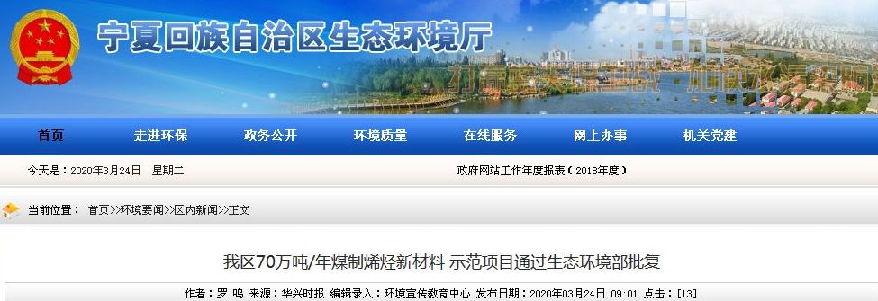 /ueditor/jsp/upload/image/20200325/1585099677849020154.jpg /ueditor/jsp/upload/image/20200325/1585099677849020154.jpg