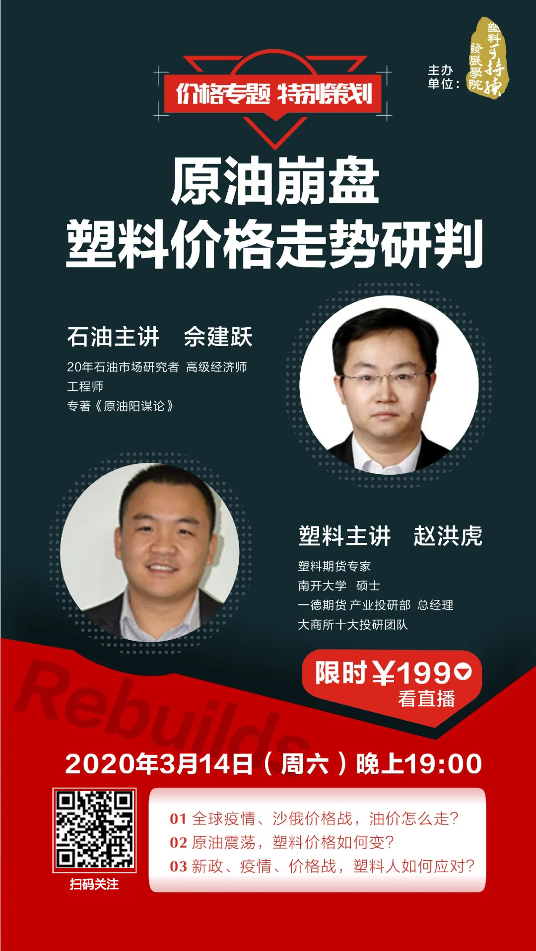 /ueditor/jsp/upload/image/20200312/1583997835129030689.jpg /ueditor/jsp/upload/image/20200312/1583997835129030689.jpg